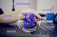 河北优账算企业管理有限公司·99元代理记账 0元注册公司 工